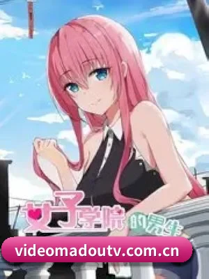 麻豆tv APP